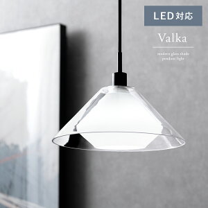 【24時間限定!P3倍】 ペンダントライト ガラス 1年保証 リビング ダイニング ベッドルーム キッチン 玄関 シンプル モダン おしゃれ 工事不要 E17口金 1灯 簡単取り付け LED カフェ モノトーン