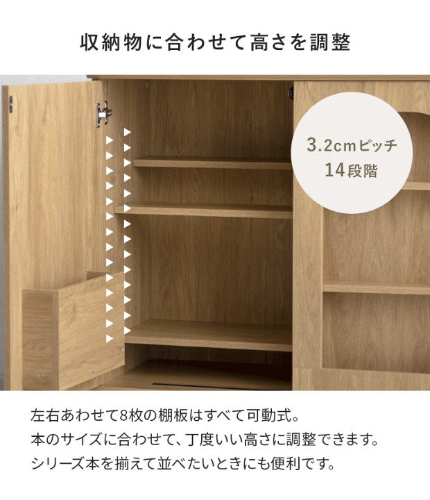 楽天市場】本棚 おしゃれ 収納棚 扉付き キャビネット 棚 ラック