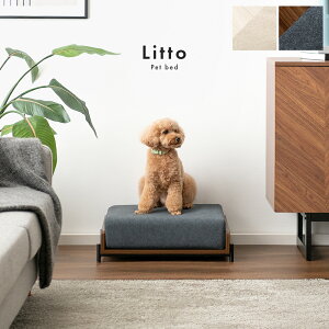 【3%OFFクーポン配布中】 ペットベッド 洗える 犬 ベッド クッション マット 猫ベッド ペット用品 ネコ イヌ 小型犬 キャットハウス おしゃれ かわいい シンプル モダン 傷に強い オールシー