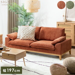 \t@[ 2l| \t@  2.5l| ʍL  R[fC k Vv _ NbVt ؋r VR |PbgRC l炵 sofa rO 2.5P\t@ SignekV