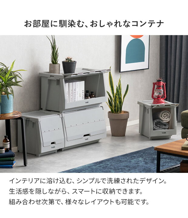 楽天市場】【7/15まで！最大15％OFFクーポン配布中】 収納ボックス 