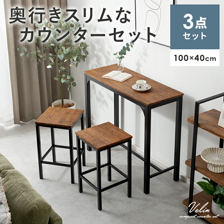 楽天市場】【本日クーポン配布中！20時スタート】 カウンターテーブル 
