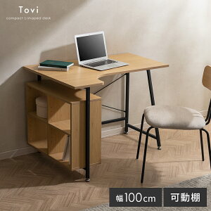 y24ԌIP5{z p\RfXN 100cm ȃXy[X R[i[fXN ֊ e[N PCfXN wKfXN wK ׋ e[u I[v[ [NfXN bNt Ɗ R[