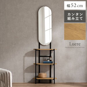 ドレッサー 全身鏡 姿見 スタンドミラー オープン棚 メラミン素材 飛散防止加工 アジャスター付き ミラー 鏡台 ノンフレーム 収納 省スペース スリム ドレッサーテーブル 組み立て簡単 一人