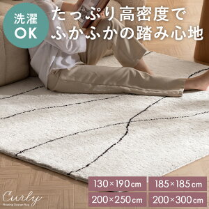 fUCO O~ ~ 􂦂 J[ybg zbgJ[ybgΉ g[Ή ~  ؍ I[V[Y 唻 q l炵   zCg 130×190cm 185×185cm 200×250cm 20