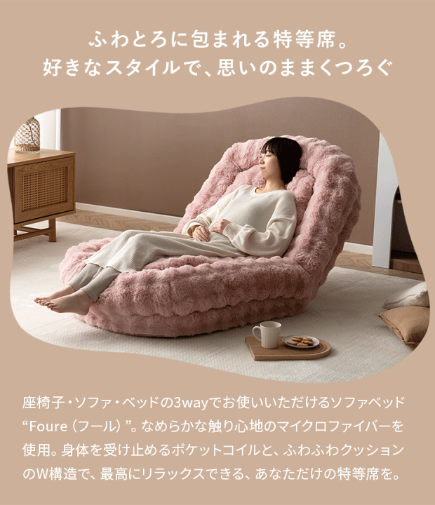楽天市場】ソファベッド ローソファ ソファ 1人掛け ソファー ひとり