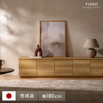 楽天市場】UNICO（テレビ台・ローボード｜収納家具）：インテリア 