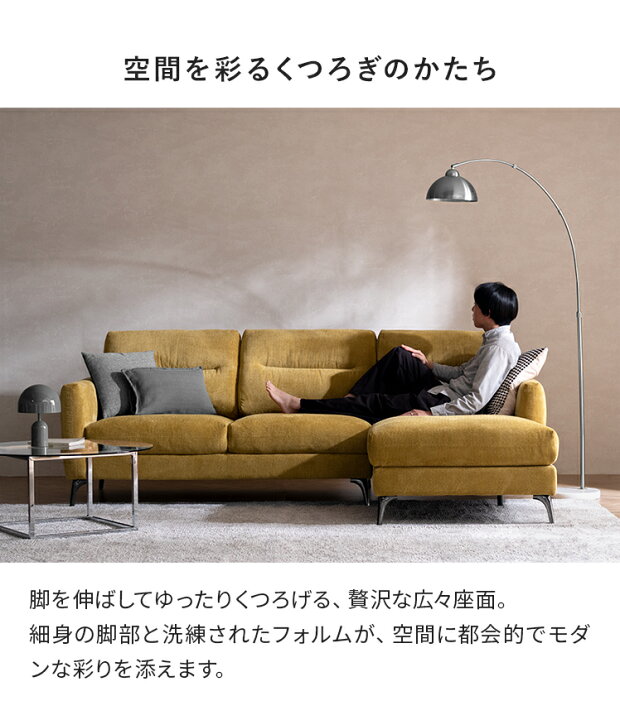 楽天市場】【本日クーポン配布中！20時スタート】 カウチソファ ソファ 
