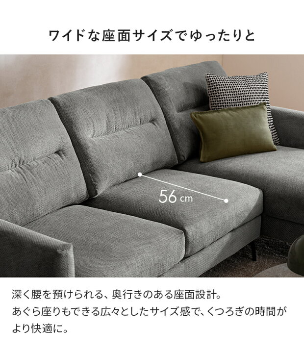 楽天市場】【本日クーポン配布中！20時スタート】 カウチソファ ソファ 