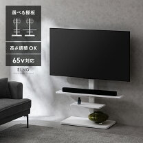楽天市場】sony 65型（テレビ台・ローボード｜収納家具）：インテリア 