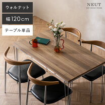 楽天市場】ダイニングテーブル 115センチの通販