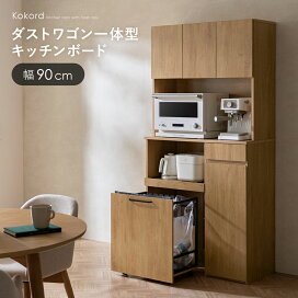 楽天市場】【7/15まで！最大15％OFFクーポン配布中】 食器棚 カップ 