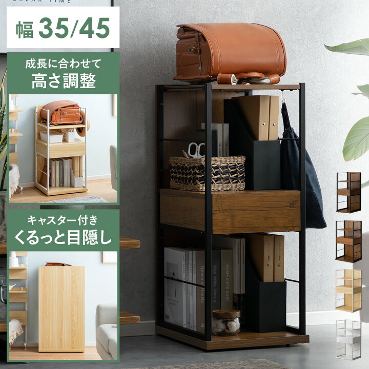 楽天市場】ランドセルラック キャスター付き スリム ランドセル収納 