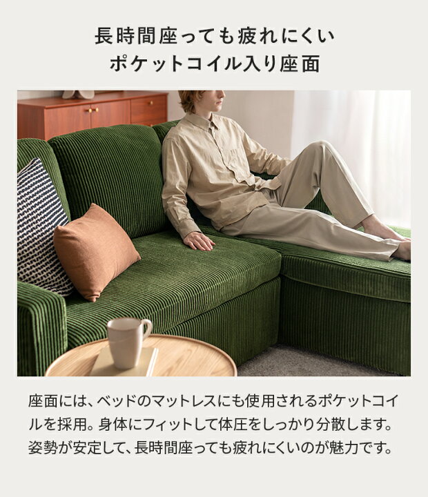 楽天市場】【7/15まで！最大15％OFFクーポン配布中】 ソファ ソファ 