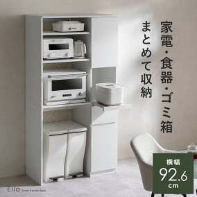 楽天市場】食器棚・キッチンボード（カラー:ホワイト） | 人気 