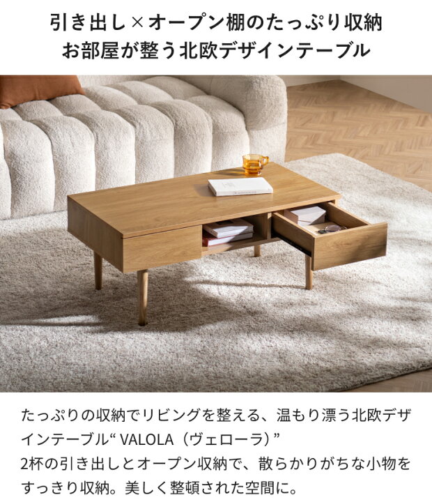 楽天市場】テーブル ローテーブル センターテーブル 幅90cm 収納 