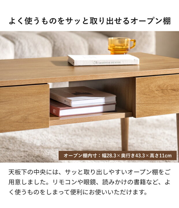 楽天市場】テーブル ローテーブル センターテーブル 幅90cm 収納 
