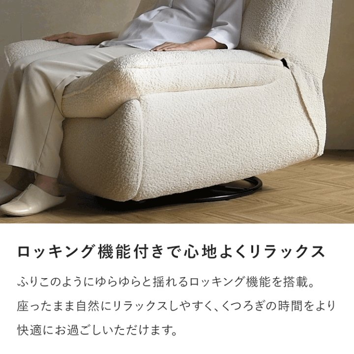 楽天市場】HTL ワタリジャパン 電動 リクライニングチェア