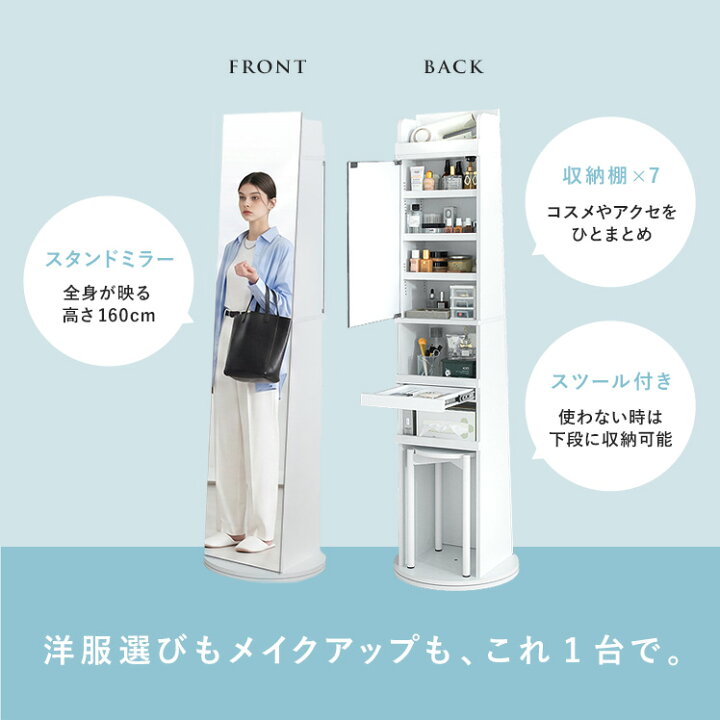 楽天市場】【7/15まで！最大15％OFFクーポン配布中】 ドレッサー 