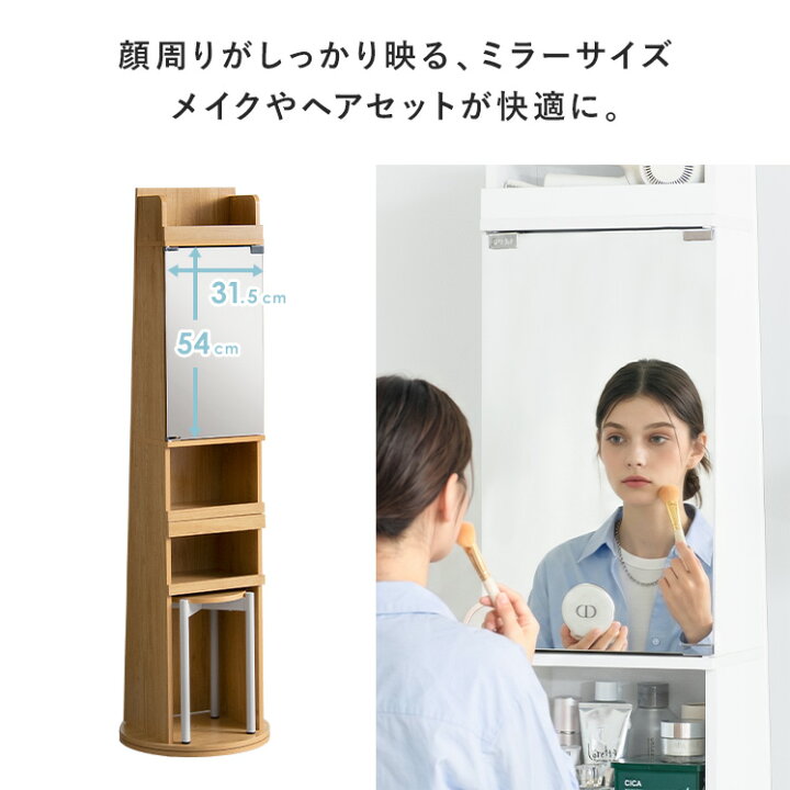 楽天市場】【7/15まで！最大15％OFFクーポン配布中】 ドレッサー 
