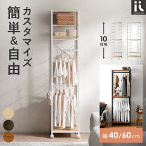 楽天市場】パシフィックファニチャーサービス ハンガーラックの通販