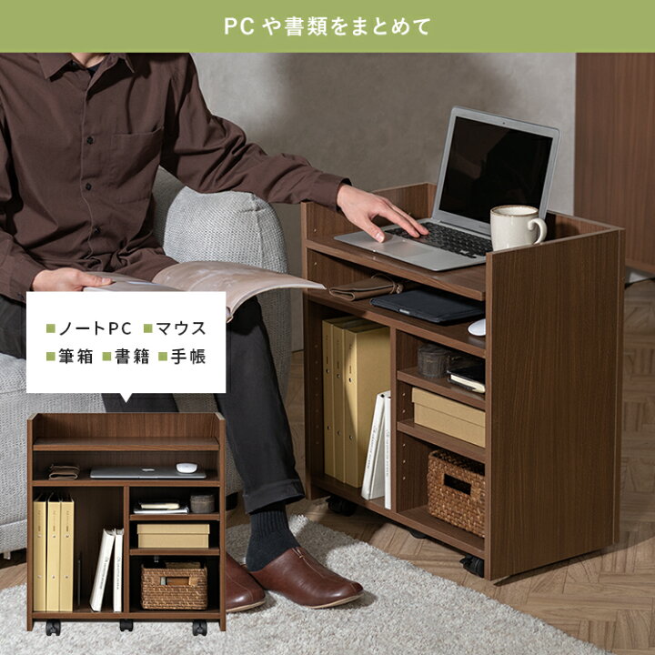 楽天市場】サイドワゴン ファイルワゴン おしゃれ デスクワゴン 
