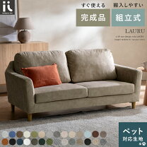 楽天市場】ソファー 2.5人掛け（カラーブラウン）の通販