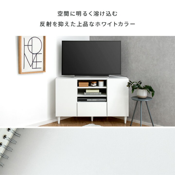 楽天市場】【本日クーポン配布中！20時スタート】 テレビ台 ハイタイプ 