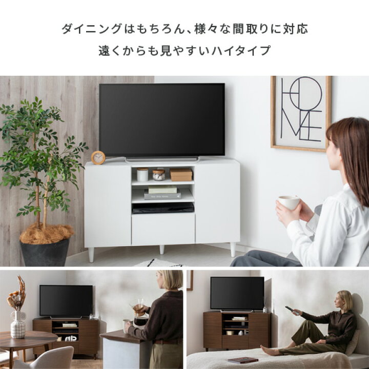 楽天市場】【本日クーポン配布中！20時スタート】 テレビ台 ハイタイプ 