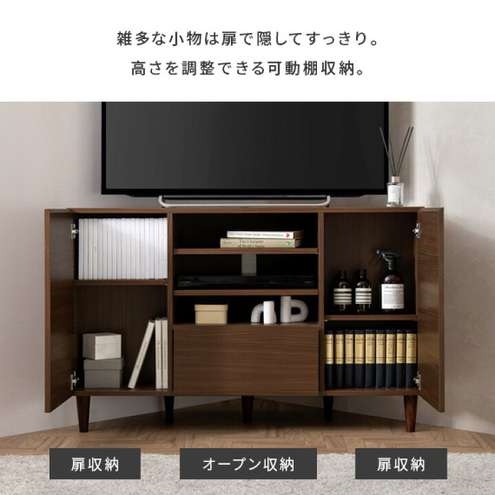 楽天市場】【本日クーポン配布中！20時スタート】 テレビ台 ハイタイプ 