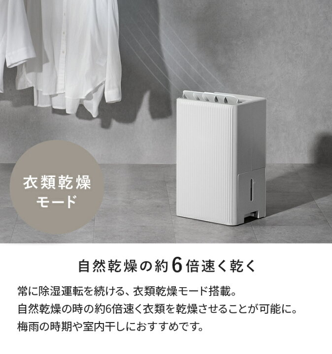 楽天市場】【レビュー特典あり】除湿機 空気清浄機 除湿器 6.5L 一体型 