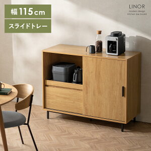 食器棚 カウンター 幅115」の人気商品一覧・価格比較 - 価格.com