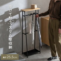 楽天市場】インダストリアル（傘立て｜玄関収納）：収納家具