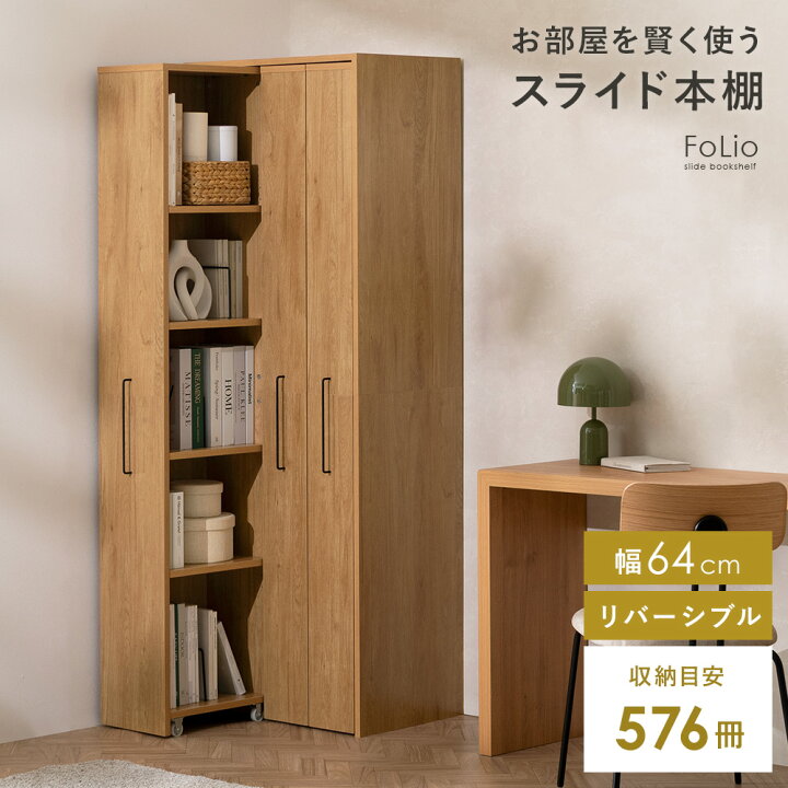 楽天市場】【7/8まで！最大3,500円OFFクーポン配布中】 本棚 コミック 