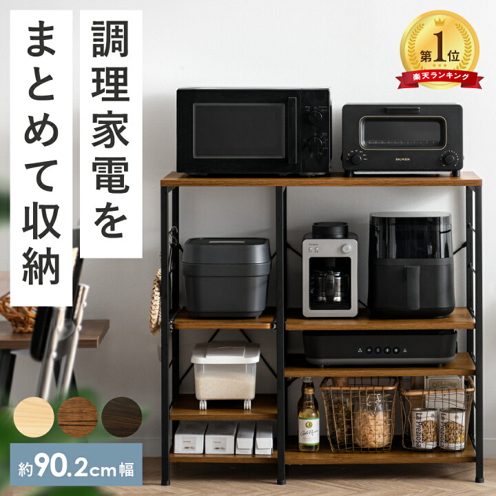 楽天市場】【楽天1位】キッチンラック キッチンカウンター キッチン 