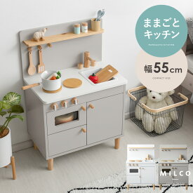 【11日 01:59まで！全品10％OFFクーポン】 おままごとキッチン ままごと キッチン 木製 おままごと クリスマス プレゼント おもちゃ 誕生日 小学生 女の子 ギフト スリム 子供 キッズ ごっこ遊び ミニキッチン おしゃれ かわいい クリスマスプレゼント おままごとキッチン