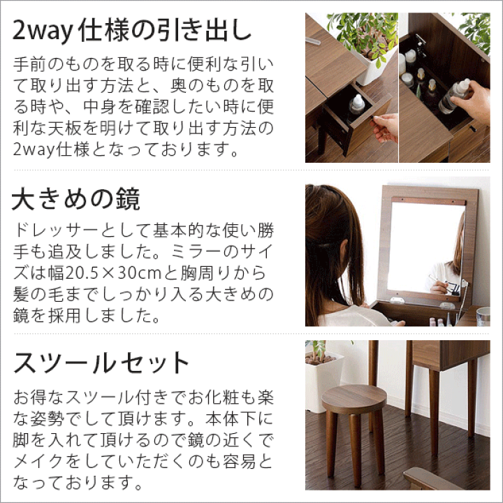 楽天市場】ドレッサー コンパクト 鏡台 ミラー 鏡 一面ドレッサー