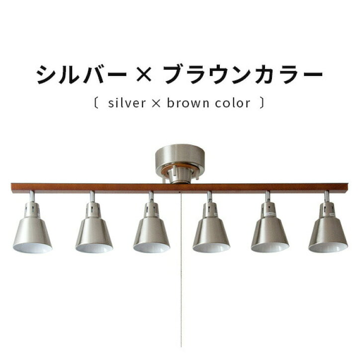 楽天市場】【7/11 01:59まで！全品10％OFFクーポン配布中】 シーリング 