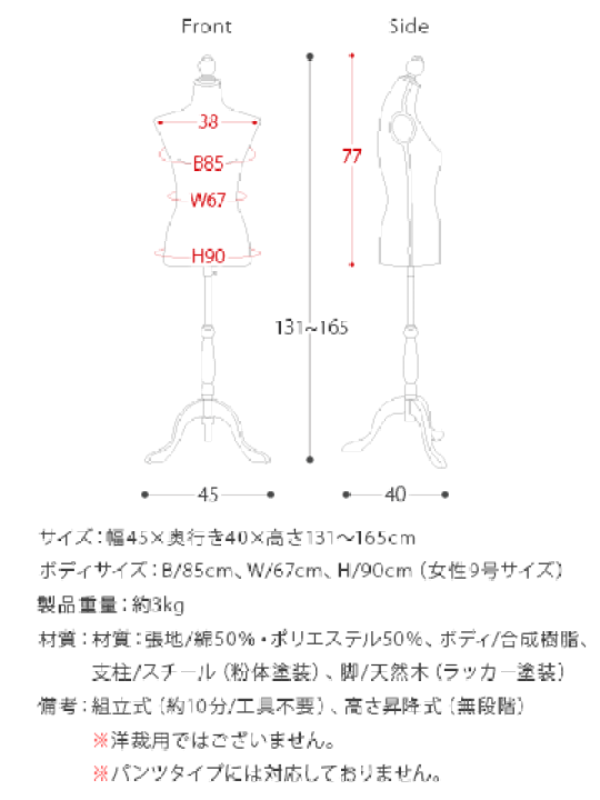 楽天市場】トルソー レディーストルソー マネキン レディース