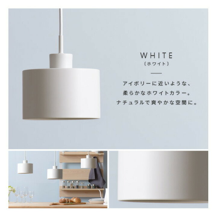 楽天市場】【7/15まで！最大15％OFFクーポン配布中】 ペンダントライト 
