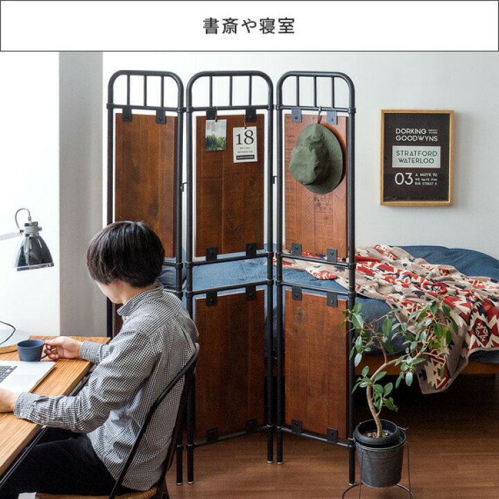 書斎 パーテーション 快適な書斎を作るレイアウトのポイント 2畳・3畳・4 5畳・6畳・8畳の書斎レイアウト実例付き 風が運ぶ 自然の贈りもの - 自由が丘 目黒通り ・新宿・大阪梅田 グランフロント北館