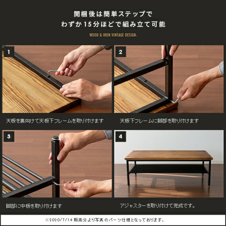 楽天市場】テーブル ローテーブル センターテーブル リビングテーブル 