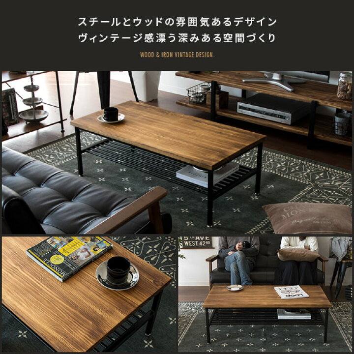 楽天市場】テーブル ローテーブル センターテーブル リビングテーブル 