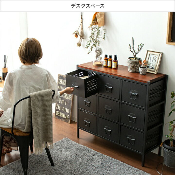 楽天市場】【全品5％OFFクーポン配布中】 チェスト おしゃれ 