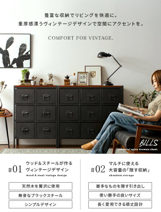 楽天市場】【7/5まで！全品10％OFFクーポン配布中】 チェスト おしゃれ 