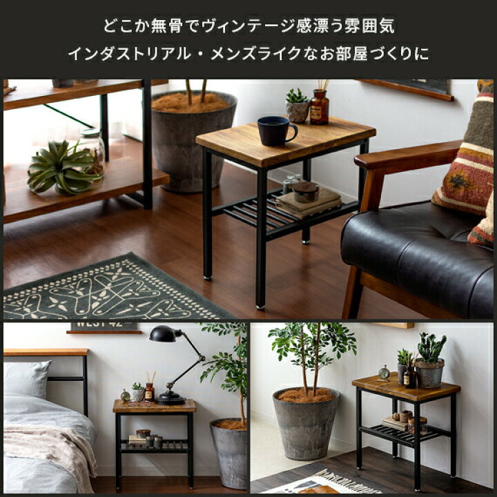 楽天市場】【最大400円OFFクーポン配布中】 サイドテーブルe おしゃれ 