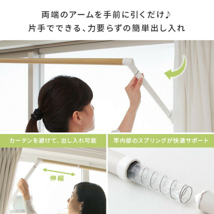 tower 室内物干し 洗濯物干し エアコン部屋干し 折りたたみ 窓枠 生活感 賃貸 山崎実業 ウォール折り畳み物干し竿ホルダー 2個組 石こうボード壁対応 タワー モノギャラリー - 通販 - Yahoo ショッピング