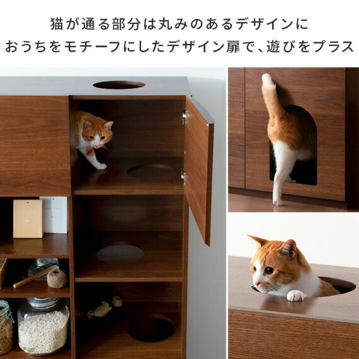 楽天市場】【本日クーポン配布中！20時スタート】 猫 トイレ 収納 隠す 