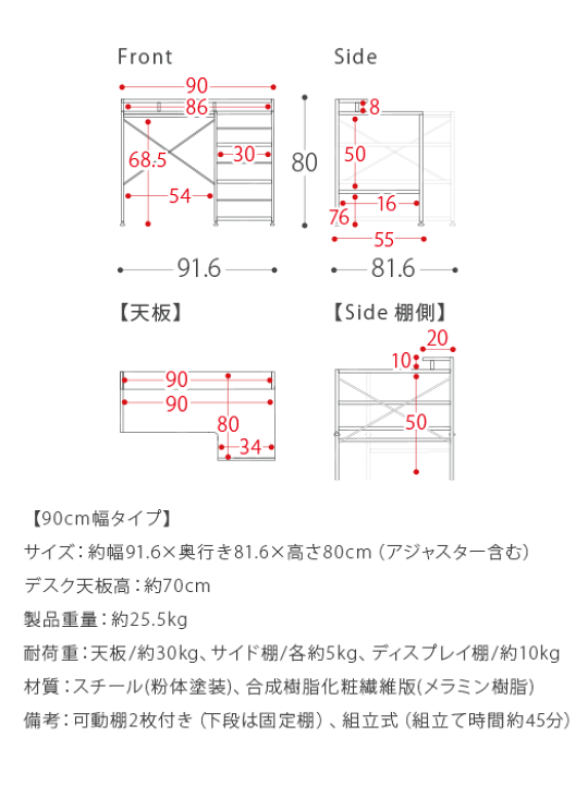 楽天市場】パソコンデスク L字 90cm幅 コンパクト 省スペース