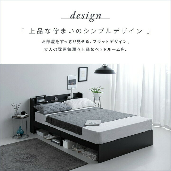 楽天市場】ベッド シングル シングルベッド 棚付き ローベッド ロー 